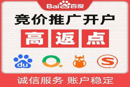 某公司sem竞价开户策略解析及效果评估